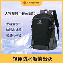 骆驼同款跨境登山包户外徒步旅行包多功能双肩包运动背包户外休闲