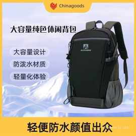 骆驼同款跨境登山包户外徒步旅行包多功能双肩包运动背包户外休闲