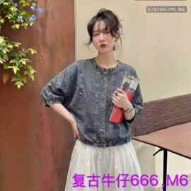 26夏季新款复古风做旧圆领薄牛仔 休闲文艺日系短袖衬衣女