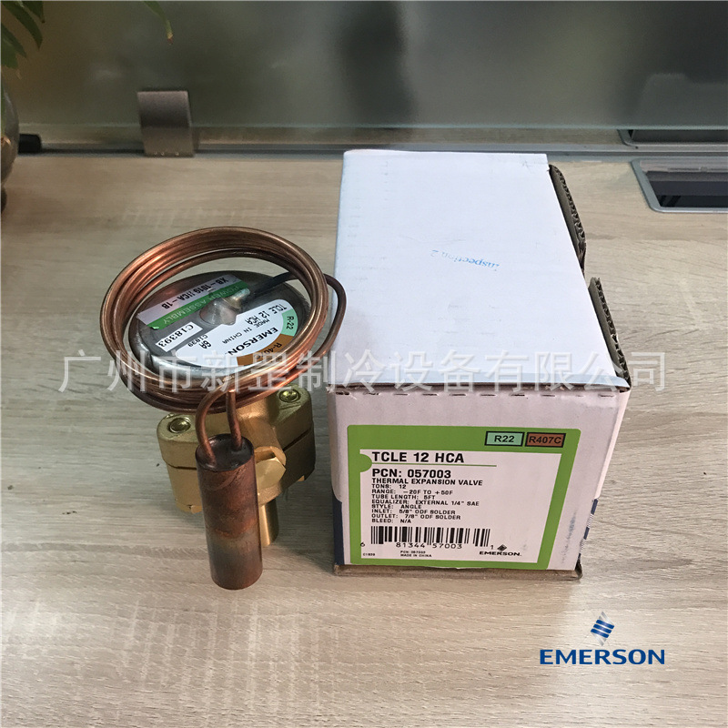 原装正品 EMERSON艾默生 热泵系统及冷冻应用 TCLE7-1/2MC 屋顶机