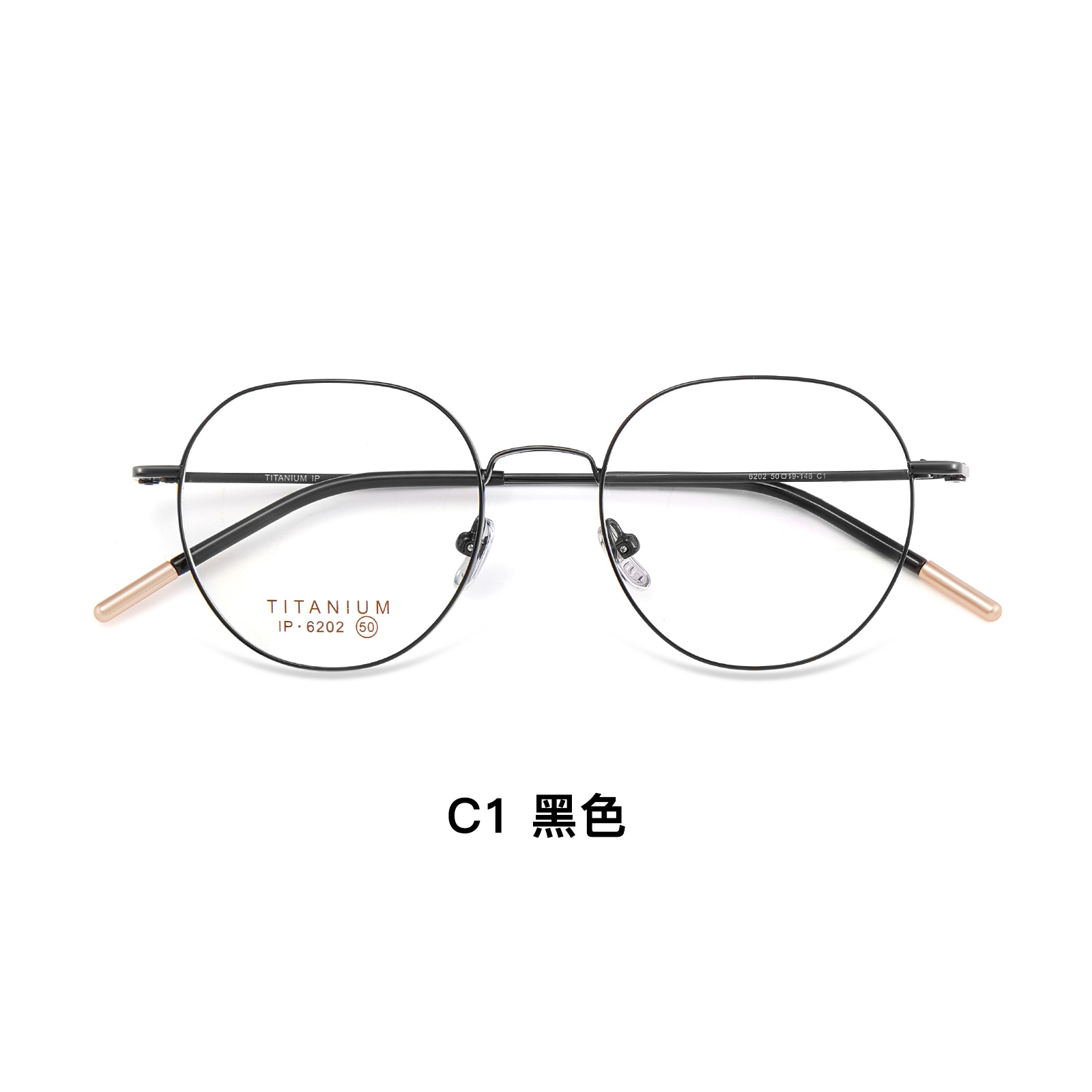 Textura ligera lujosa retro titanio puro ultra ligero marco de gafas de color simple vacío IP galvanoplastia bicromática antioxidante Danyang lote de gafas