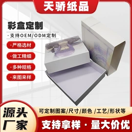 辅助包装材料;飞机盒;其他礼品包装