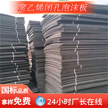 ����ϩ�]����ĭ��PE�l�ݰ���p�彨�Bˮ������ֹˮ�]�׺��d��ĭ��