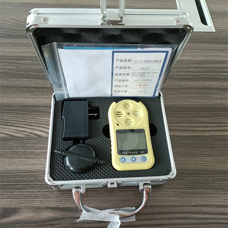 CD3A多参数气体测定器 矿用氧气甲烷一氧化碳三合一气体检测仪