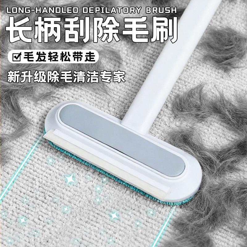 Pet Supplies Carpet Hair Removal Dog Hair Artifact Pet Hair Suction Bed Cat Device Cleaning Cleaning Sticky Hair