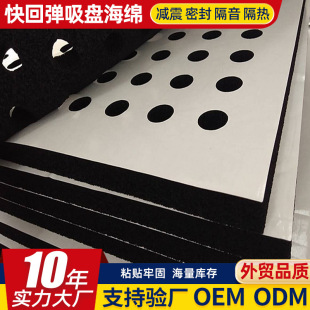 �Cе�����������P��ĥ�͸ߜؿ�؏�������EPDM���P���d