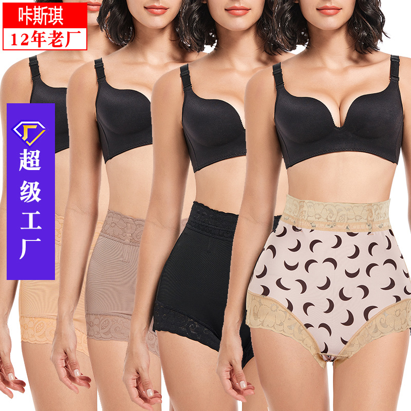 Butt Lift pantalones de cintura de malla de talla grande europeos y americanos, pantalones de vientre de cadera, pantalones de cintura de plástico triangular ajustados con corsé