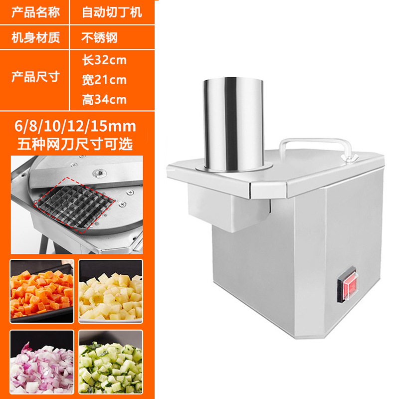 Máquina de cortar en cubitos comercial, cortador automático, frutas y verduras eléctricas, zanahorias, jamón, papas picadas, aros de cebolla, gránulos