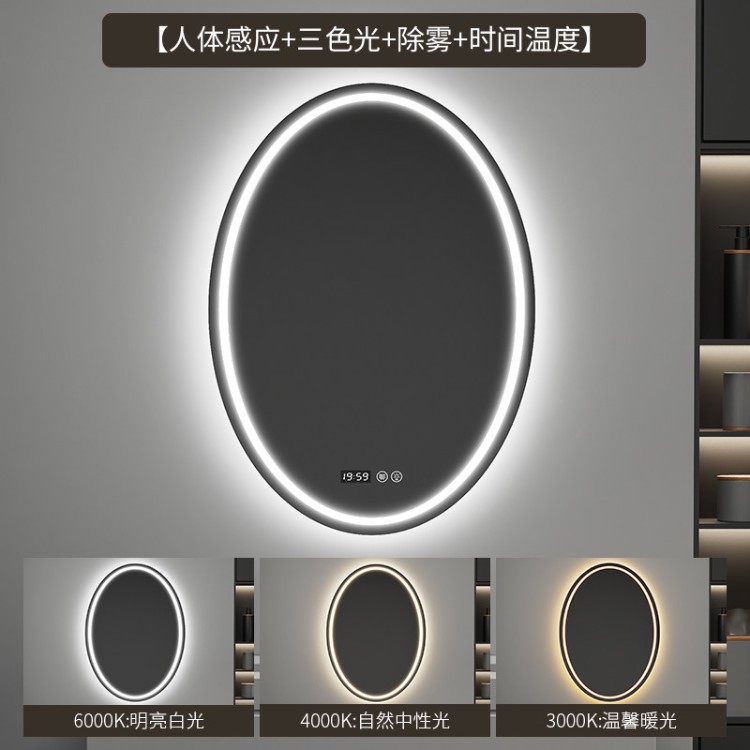 espejo inteligente elíptico de alta definición de forma especial espejo de maquillaje colgado en la pared con iluminación LED pantalla táctil anti-nebble espejo de baño