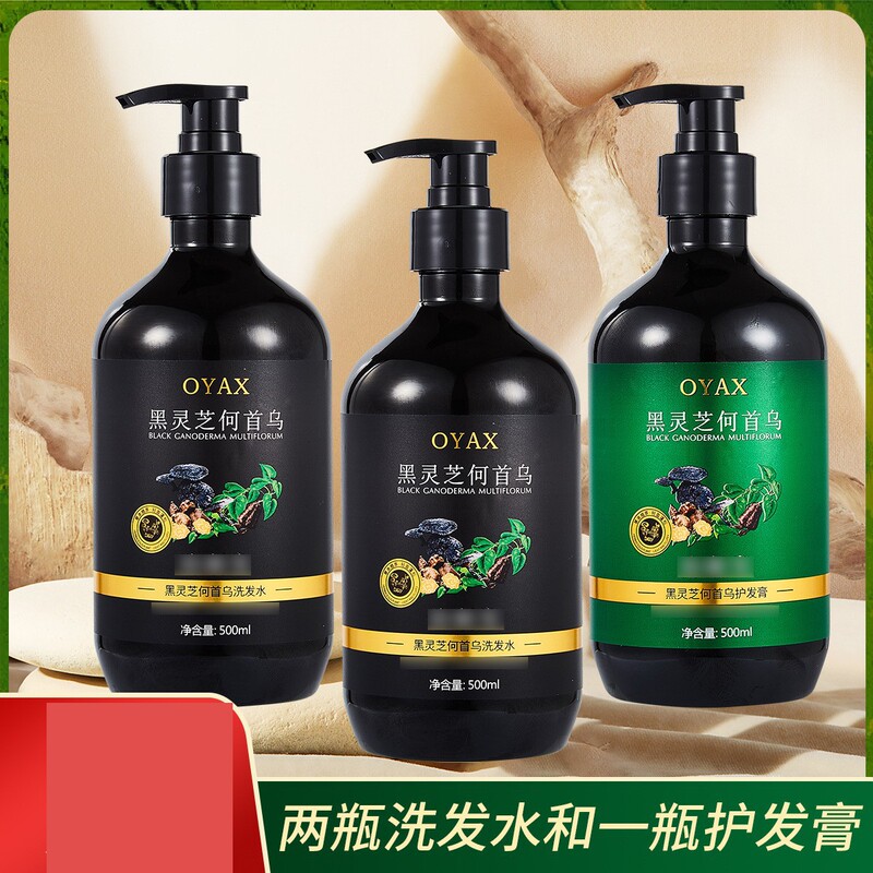 欧雅香米水シャンプー、ボディウォッシュ、ヘアマスク、ヘアコンディショナー、シャンプー、卸売1644|undefined