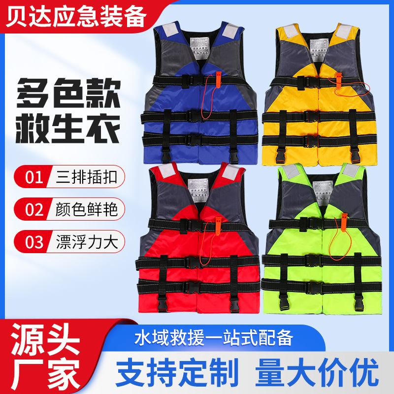 Yamaha Life Jacket Professional Marine Fishing Buoyancy Vest Snorkeling Drifting Flood Prevention Vest Outdoor Yamaha Life Jacket Professional Marine Fishing Buoyancy Vest Snorkeling Drifting Flood Prevention Vest Outdoor