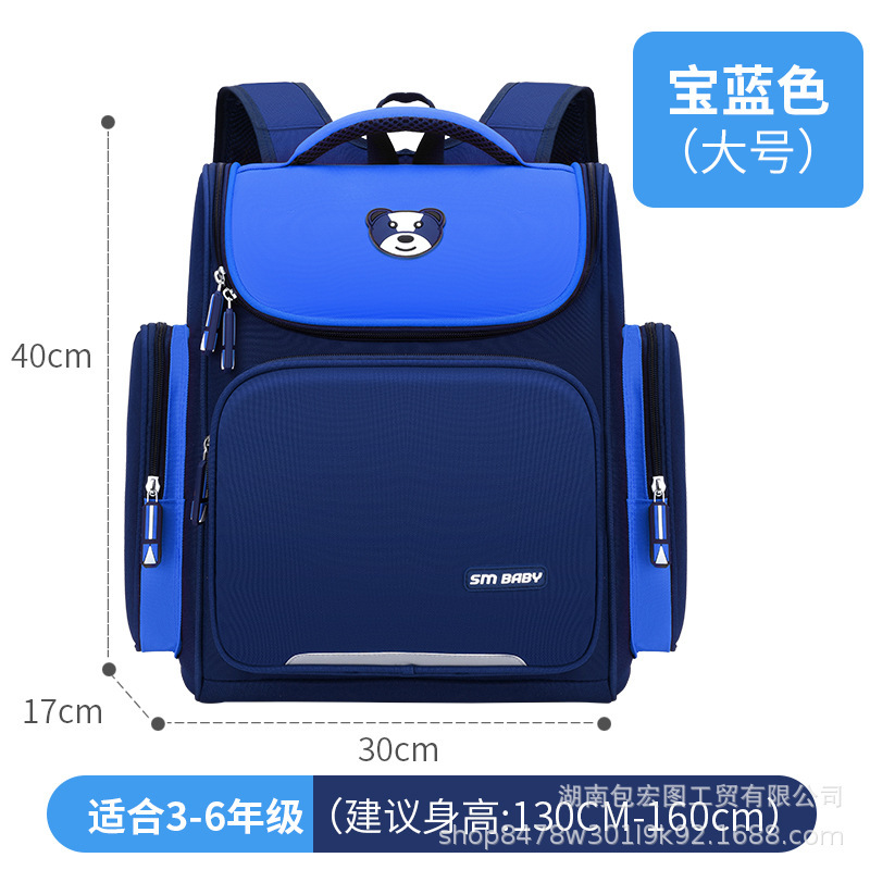 Bolso de escuela nuevo espacio ligero mochila de dibujos animados mochila niñas niños Escuela Primaria estudiante mochila al por mayor