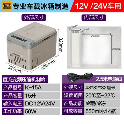 Soyuducular: Home Dual-Purpose Compressor Refrigeration - qixuank-15a-15-liters-yellow-12v24v-for-cars-and-trucks