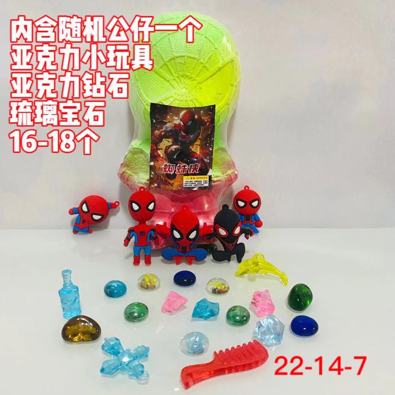 라이브 스파이더 맨 HD