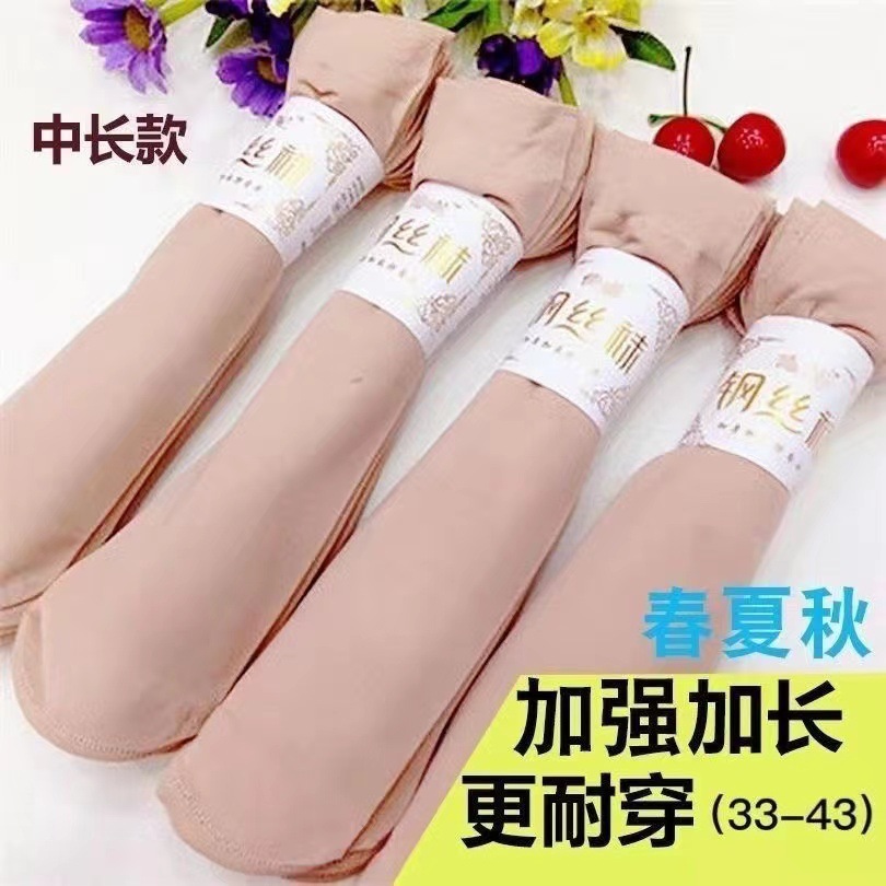 Silk stockings women's spring and autumn socks thickened steel stockings Four Seasons anti-snagging flesh-colored socks women's velvet wear-resistant mid-calf