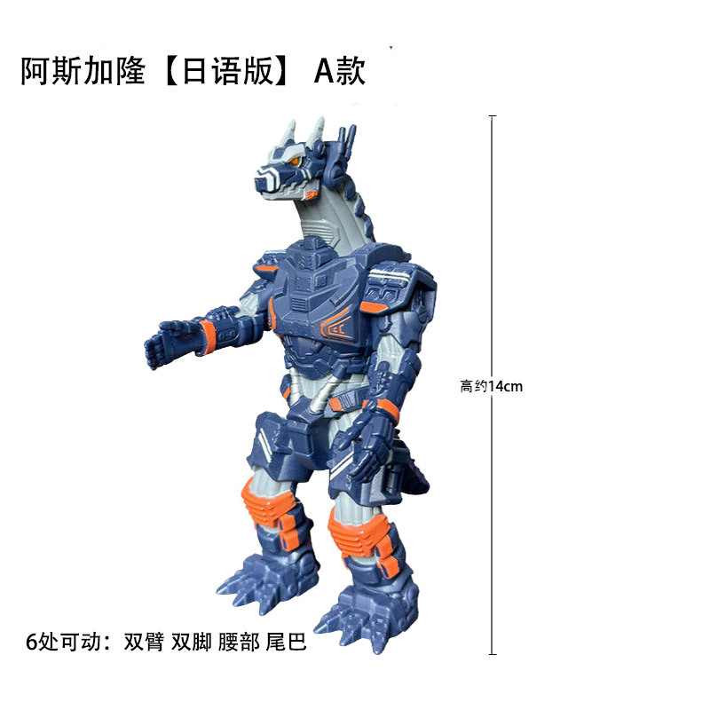 191 asgarlong model a