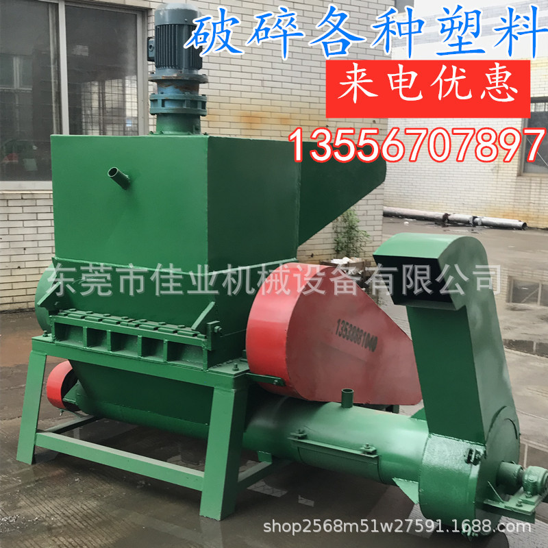 常德市现货批发厂家pet矿泉水怡宝娃哈哈瓶小型粉碎机破碎整设备