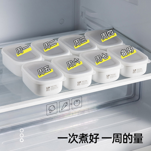 Brown rice and miscellaneous grains, 100g rice storage box, fat-reduced meal, quantitative, freezable, microwaveable, fresh-keeping small rice box