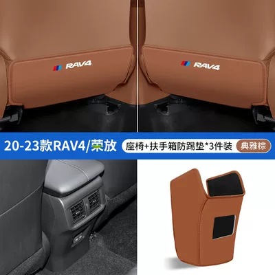 Seat Back Protection, Rear Seat – Chair back anti-kick pad - 20-23-rav4-brown-seat-anti-kick-armrest-box-anti-kick-3-piece-pack
