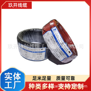 3оCE�o�׾� ������|LIYCY 0.25*3C ���ξ� ������ݔ��| �W�˾�