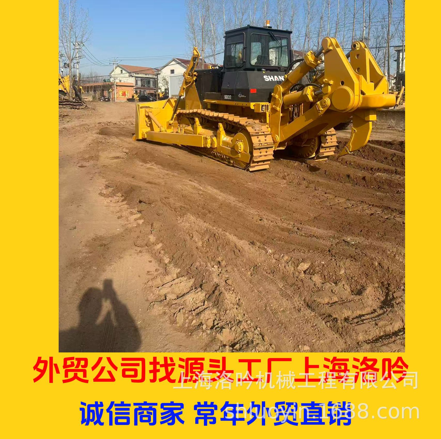 Fábrica en stock Shan push 320 bulldozer Shan push 220 bulldozer rendimiento inmejorable image 4