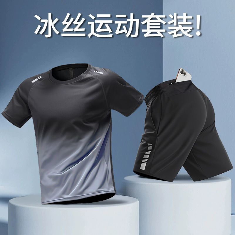 Fitness Clothing for Men, Marathon Running, New Ice Silk Summer Short-Sleeved Shorts, Quick-Drying Sports Suit, Professional Equipment