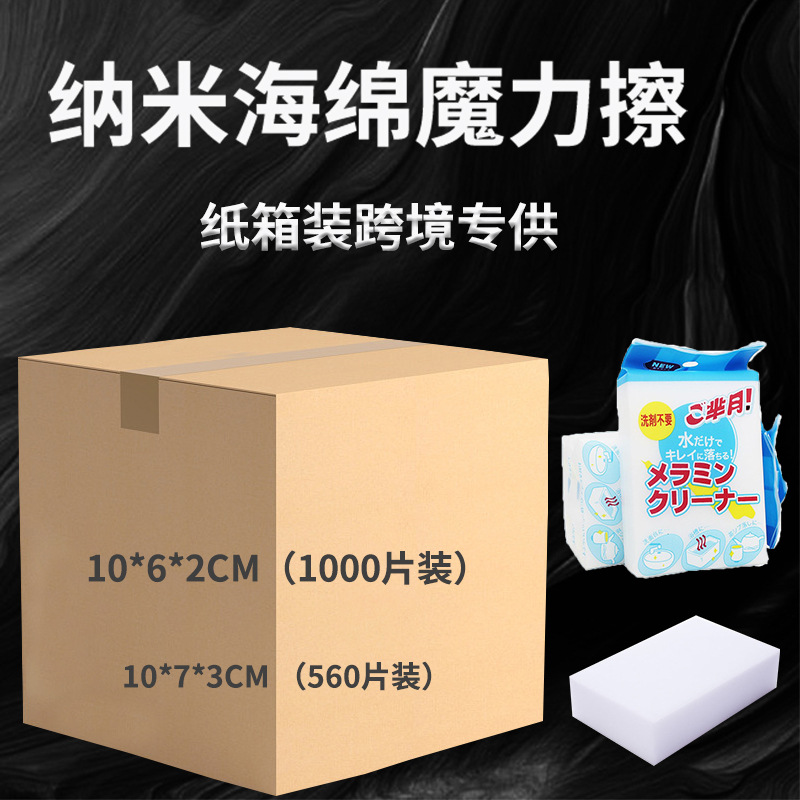 10*6*2cm (카톤의 1000 조각)