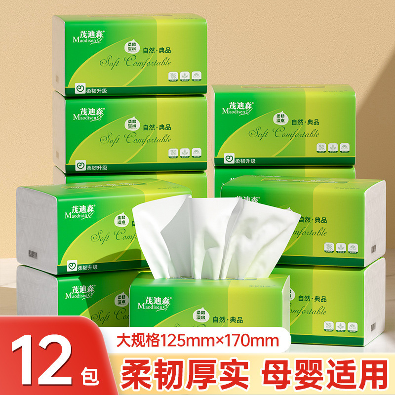 420枚の大きいサイズのティッシュペーパー30袋の手紙を拭く茂迪森卸売り家庭の実費は衛生ティッシュを詰めます。|undefined