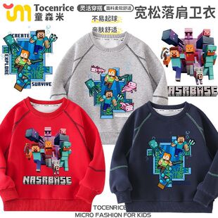 我的世界Minecraft衣服男童卫衣儿童秋装中大童上衣春秋痞帅衣服-阿里巴巴