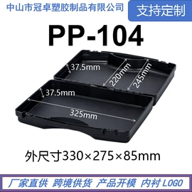 塑料箱;工具箱包;塑料盒