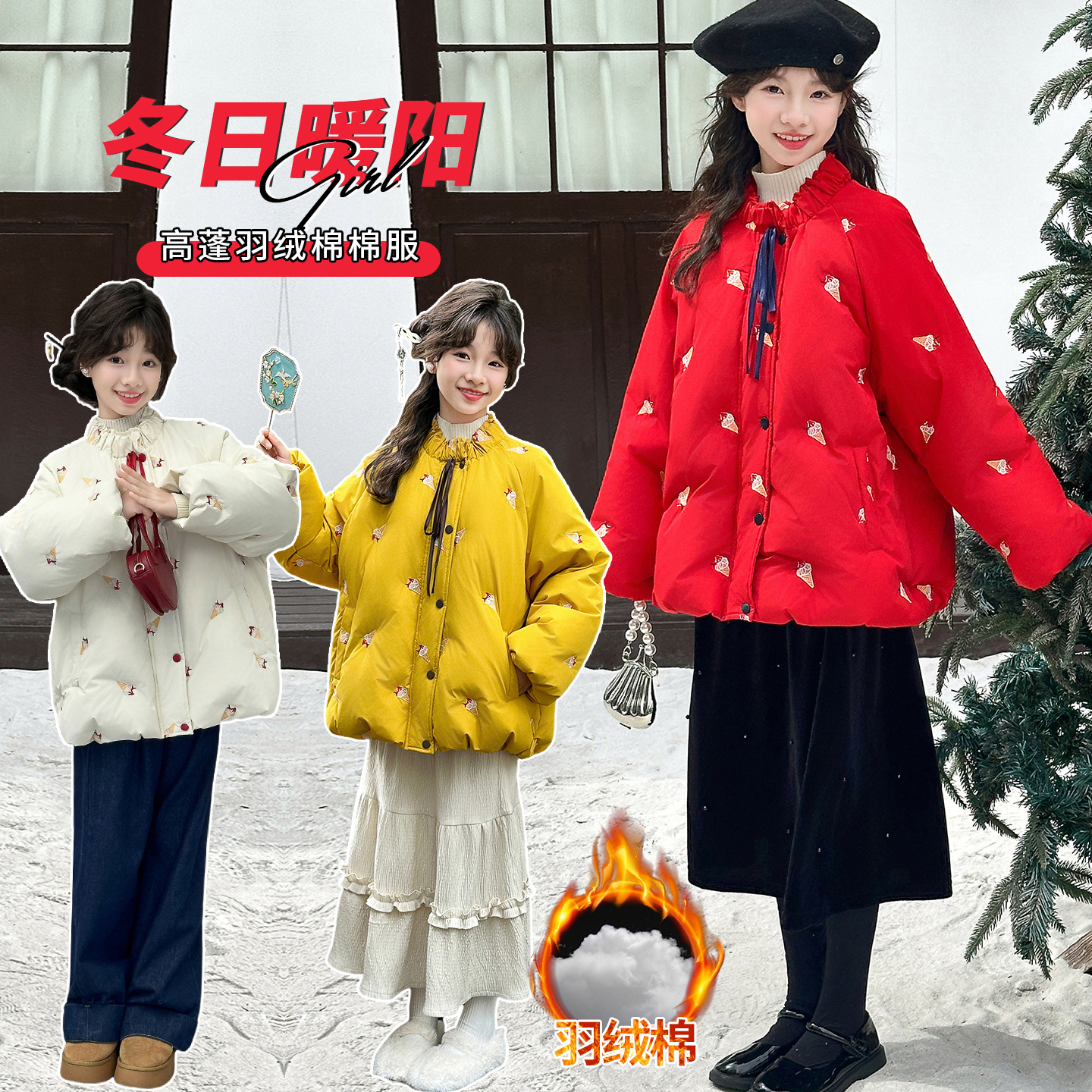 2025女童加厚棉服冬装新款韩版保暖外套儿童中大童宽松棉袄送毛领