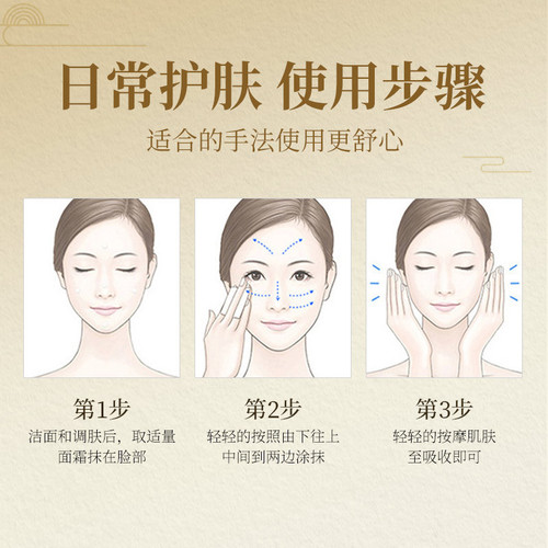 Runhuang Astragalus Cream, a well-established domestic product, moisturizing and moisturizing women's facial cream to improve dark yellow