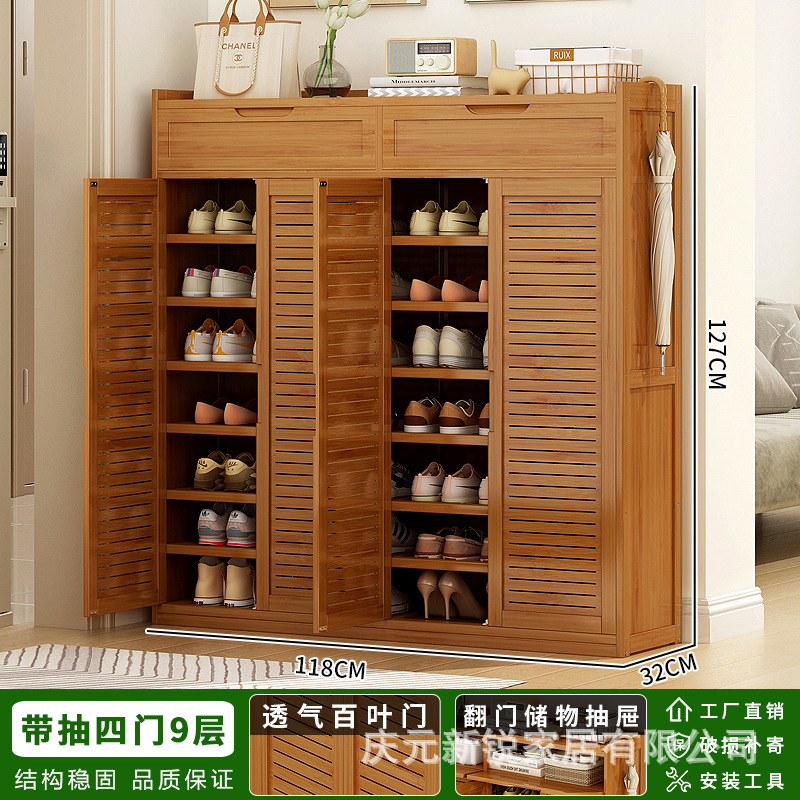 조임끈이 있는 통기성 루버 - 4개의 문과 9개의 층