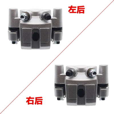 ATV Rear Brake Other brake systems