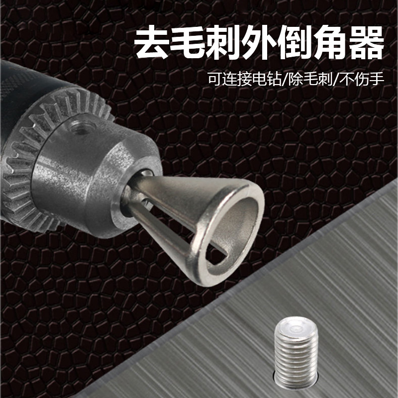 修边三刃倒角刀去毛边毛刺外圆倒角器螺杆修边神器三角刮刀工具