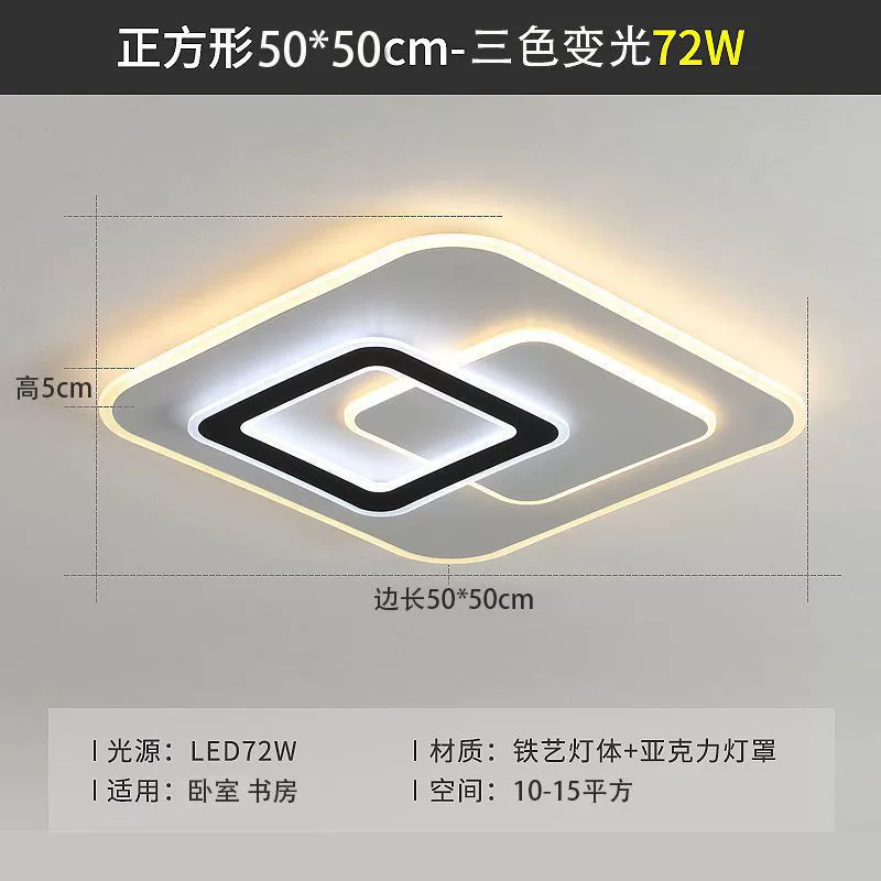 Потолочный светильник LED, современное комбинированное освещение для гостиной