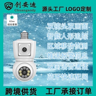 ICSEE�pĿ�o��WiFi���ݱO���p�R�^������ȫ��������^�z��C