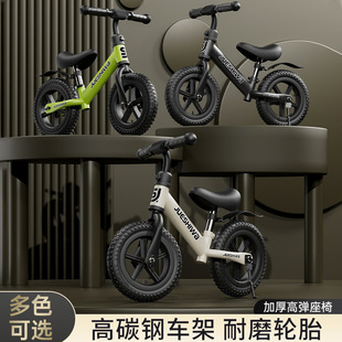 杭州闯问速科技有限公司