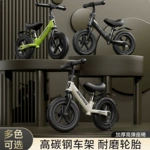 新款儿童平衡车无脚踏自行车滑行滑步车--岁小孩宝宝玩具单车