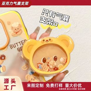 Acrylic Stand Cartoon Airbag DIY Anime Cultural and Creative Accessories Retractable Car-Mounted Cross-Border Wholesale Car-Specific