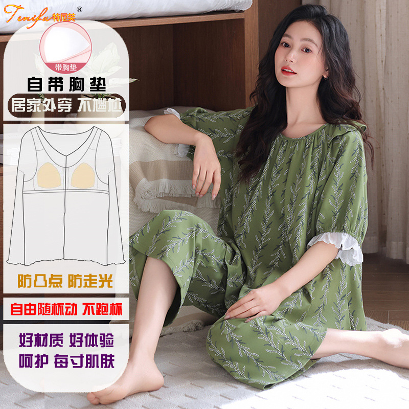 Women's Summer Pajamas, Pure Cotton with Breast Pads, Short Sleeves, Can Be Worn Outside, Comfortable and Anti-Bump, Tenif Home Clothes with Bra