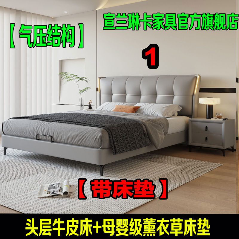 Cama de cuero de vaca + colchón de lavanda para madre y bebé