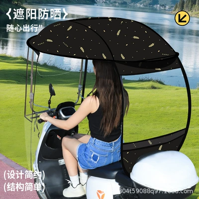 Electric Scooter Sunshade Umbrella — Elektromobil üçün ön şüşə çətiri (günlük)