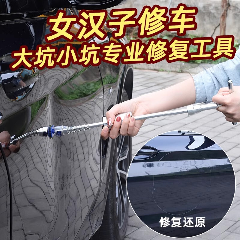 Car Dent Repair Tool, Body Dent Removal, Scratch-Free Repair Puller, Paintless Dent Repair Magic Tool