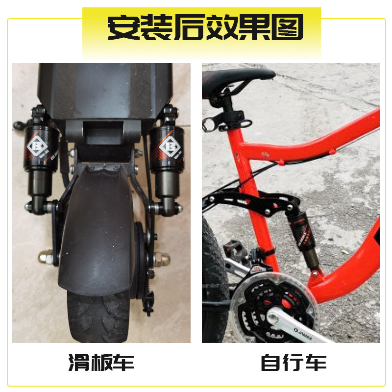 Montaña suave cola trasera de la bicicleta liner amortiguador de presión de aceite plegable scooter resorte de aceite amortiguador