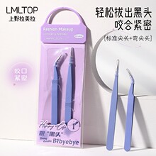 LMLTOP ���P����2֧�b�����A���b �ٽ�ë�޽��o���� LLT22