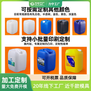 ���Ʒ�Ͱ��������Ͱ �Ӻ�ѴaͰ10l��ͰʳƷ�� 30kg���UҺ����Ͱ