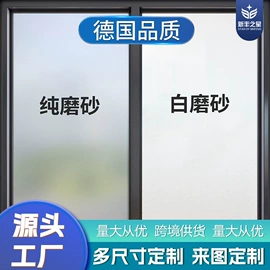 墙贴;墙纸、壁纸;玻璃贴