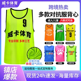 运动背包;足球护腿板;运动休闲棉袜