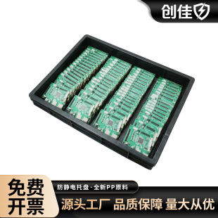 ���ѷ��o��бPȫ��PPԭ�ϼӺ������PCB�·�幤�I�D�\���ɫ
